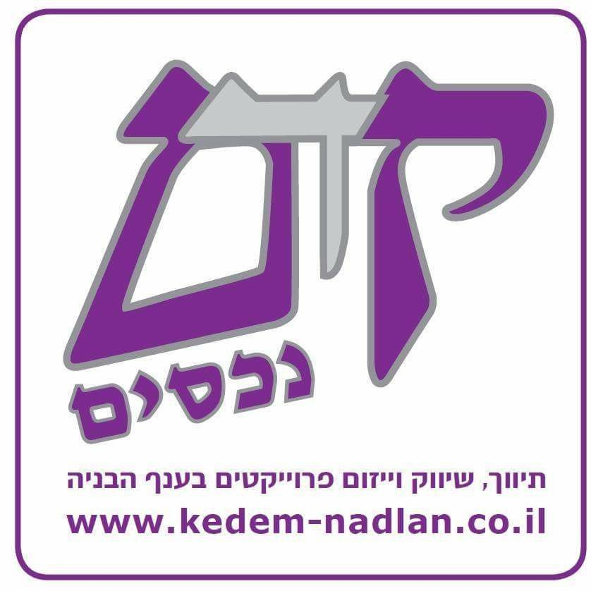 קוטג' בשכונת ניסן